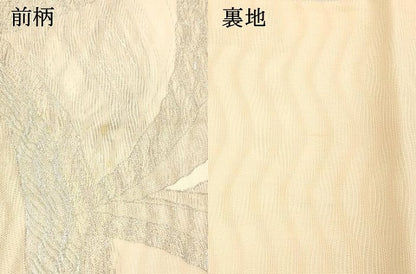 平和屋着物＊夏物　六通柄袋帯　草葉文　銀糸　正絹　逸品　DAAW1573cm