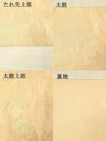 平和屋着物＊夏物　全通柄　本袋帯　草花文　金糸　正絹　逸品　DAAW1574cm
