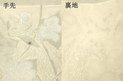 平和屋着物＊夏物　六通柄袋帯　草花文　銀糸　正絹　逸品　DAAW1600cm
