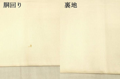 平和屋着物＊夏物 六通柄袋帯 草葉文 薄卵色 正絹 逸品 DAAW1762cm