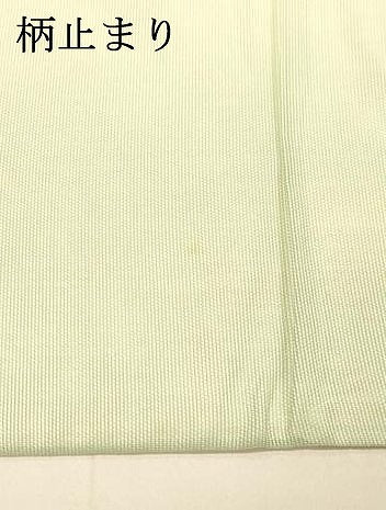 平和屋着物＊夏物 六通柄袋帯 地紙草花文 金糸 正絹 逸品 DAAW1925cm