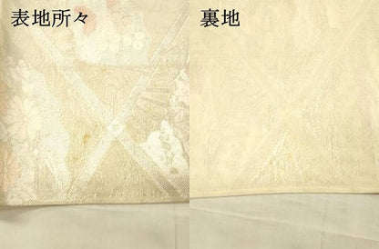 平和屋着物＊夏物 六通柄袋帯 扇面草花文 銀糸 正絹 逸品 DAAW1931cm
