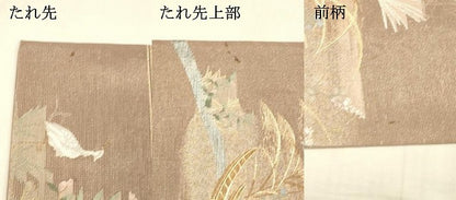 平和屋着物＊夏物 六通柄袋帯 夕なぎ 白鷺 掛船風景秋草文 金銀糸 正絹 逸品 DAAW1932cm