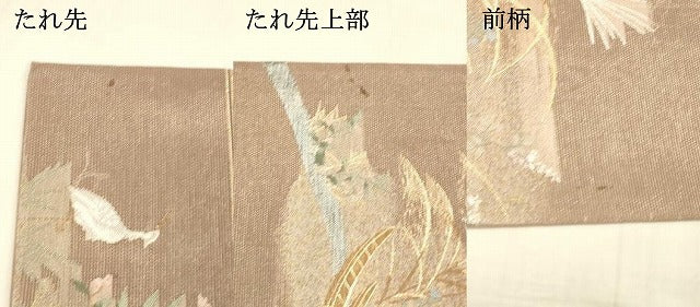 平和屋着物＊夏物 六通柄袋帯 夕なぎ 白鷺 掛船風景秋草文 金銀糸 正絹 逸品 DAAW1932cm