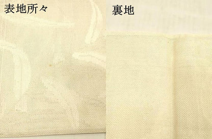平和屋着物＊夏物 六通柄袋帯 草葉文 葦 銀糸 正絹 逸品 DAAW1934cm