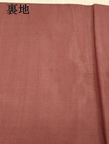 平和屋着物＊夏物 太鼓柄袋帯 横段文 正絹 逸品 DAAW1935cm