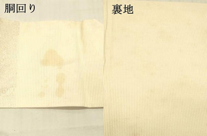 平和屋着物＊夏物 九寸名古屋帯 蔦の葉文 萩 銀糸 正絹 逸品 DAAW1943cm