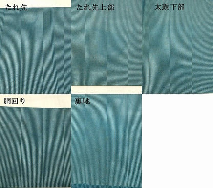 平和屋着物＊夏物 九寸名古屋帯 枝花文 金銀糸 正絹 逸品 DAAW1948cm