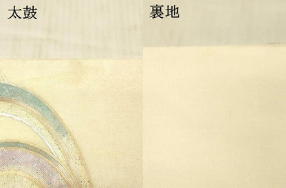 平和屋着物＊夏物 九寸名古屋帯 抽象文様 金銀糸 正絹 逸品 DAAW1949cm