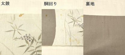 平和屋着物＊夏物 九寸名古屋帯 手描き 南天文 蜻蛉 トンボ 金糸 正絹 逸品 DAAW1950cm