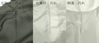 平和屋着物■豪華黒留袖　駒刺繍　枝松文　金彩　正絹　逸品　DAAW2173zy