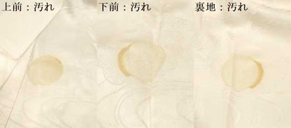 平和屋着物■長襦袢　無双仕立て　流水雲地紋　正絹　逸品　DAAW2565ma