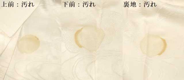 平和屋着物■長襦袢　無双仕立て　流水雲地紋　正絹　逸品　DAAW2565ma