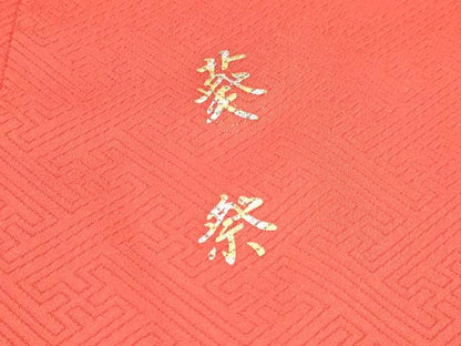 平和屋着物∵女の子　十三参り　子供　祝着　葵祭　暈し染め　金銀彩　逸品　DAAW2814ma