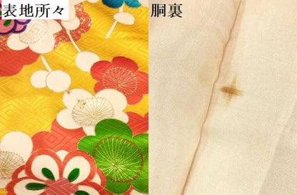 平和屋着物∵女の子　十三参り　子供　祝着　枝梅　金彩　逸品　DAAW2820ma