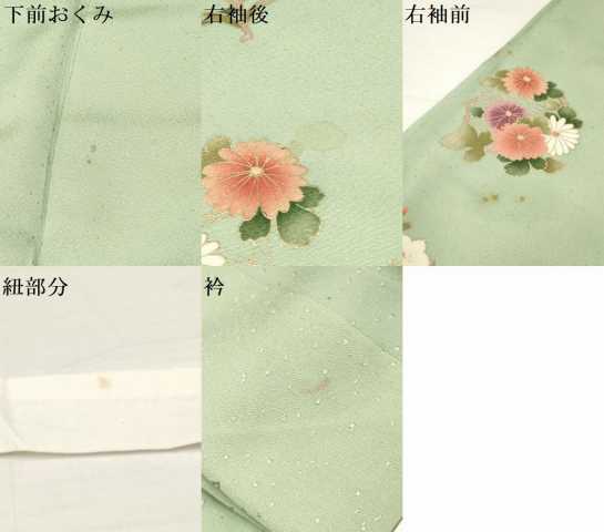 平和屋着物∵女の子　十三参り　子供　祝着　駒刺繍　花丸文　金彩　逸品　DAAW2822ma