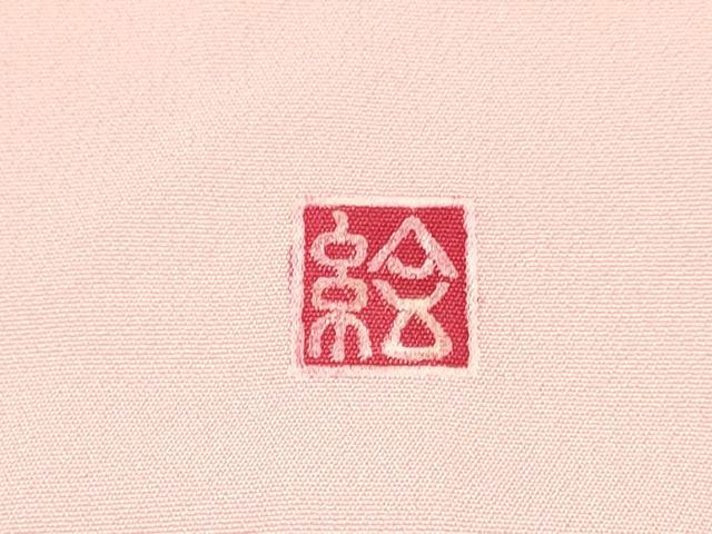 平和屋着物[]本加賀友禅作家　野村絵美　七五三　女の子　７歳　祝着　四つ身　手描き　椿花文　暈し染め　逸品　DAAY3353ma