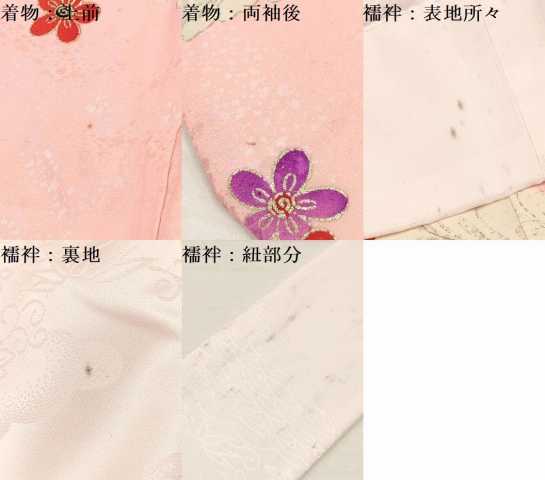 平和屋着物[]七五三　女の子　３歳　祝着　三つ身　長襦袢付き　鈴　飛鶴花文　金彩　逸品　DAAW2841ma