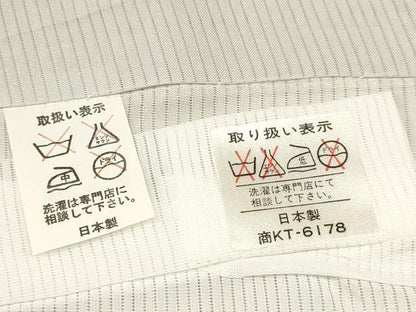 平和屋着物＊夏物 お宮参り 男の子 祝着 産着 初着 のしめ 絽 龍 兜 吉祥文 暈し染め 金銀彩 逸品 DAAW2918ma