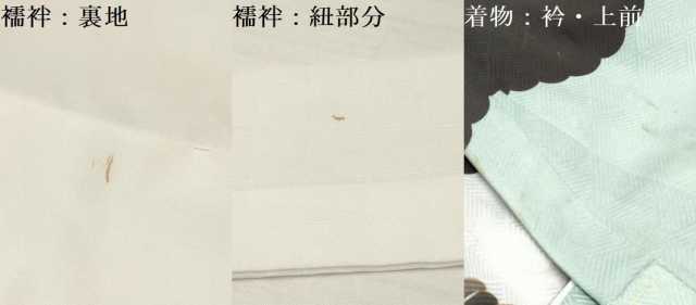平和屋着物[]お宮参り　男の子　祝着　産着　初着　のしめ　鷹　鷲　龍　兜　松文　暈し染め　金彩　逸品　DAAW2925ma