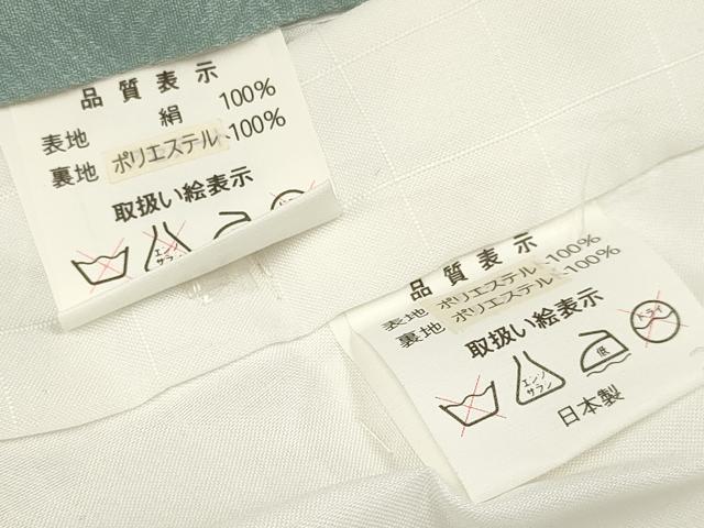 平和屋着物[]お宮参り　男の子　祝着　産着　初着　のしめ　鷹　鷲　龍　兜　松文　暈し染め　金彩　逸品　DAAW2925ma
