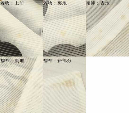 平和屋着物＊夏物 お宮参り 男の子 祝着 産着 初着 のしめ 絽 鷹 鷲 龍 兜 渡橋松文 銀彩 逸品 DAAW2930ma