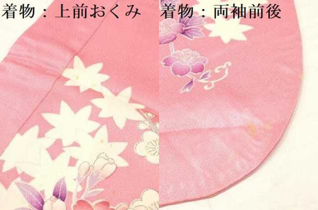 平和屋着物∵女の子　十三参り　子供　祝着・袋帯セット　駒刺繍　牡丹花文　金彩　逸品　DAAW2998ma