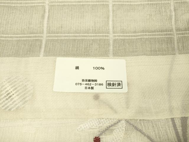平和屋着物＊夏物 西陣 弥栄織物謹製 九寸名古屋帯 櫛織 草花 証紙付き 正絹 逸品 DAAW3342fe