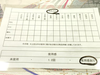 平和屋着物◎六通柄袋帯　孔雀文　金銀糸　正絹　逸品　DAAW3532fe