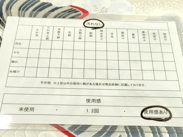 平和屋着物◎六通柄袋帯　唐織　流水花文　銀糸　正絹　逸品　DAAW3536fe