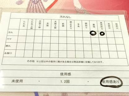 平和屋着物◎六通柄袋帯　孔雀文　銀糸　正絹　逸品　DAAW3537fe