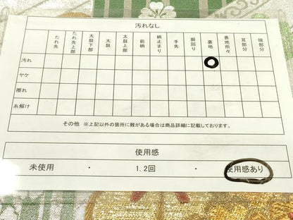 平和屋着物◎六通柄袋帯 舞花 金銀糸 正絹 逸品 DAAW3540fe