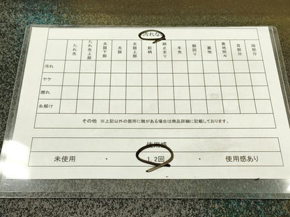 平和屋着物◎六通柄袋帯　霞文　金銀彩　引箔　正絹　逸品　DAAW3552fe