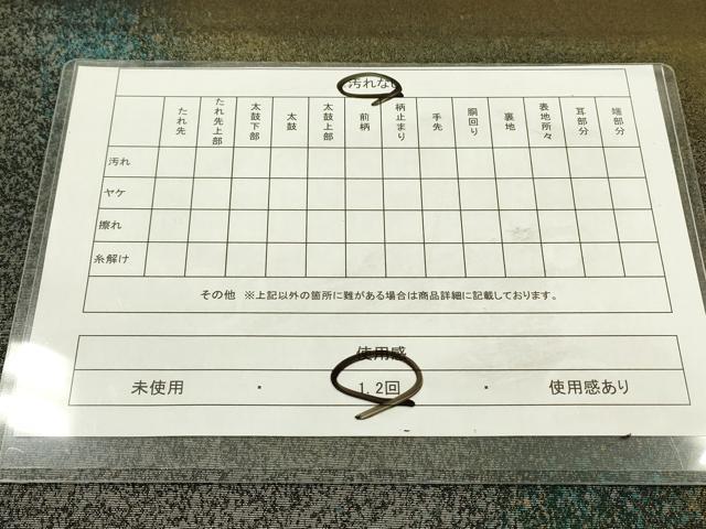 平和屋着物◎六通柄袋帯　霞文　金銀彩　引箔　正絹　逸品　DAAW3552fe