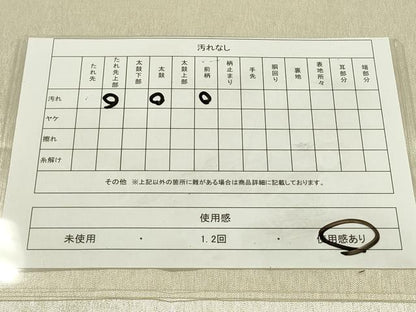 平和屋着物◎九寸名古屋帯 唐織 草花 金銀糸 正絹 逸品 DAAW3559fe