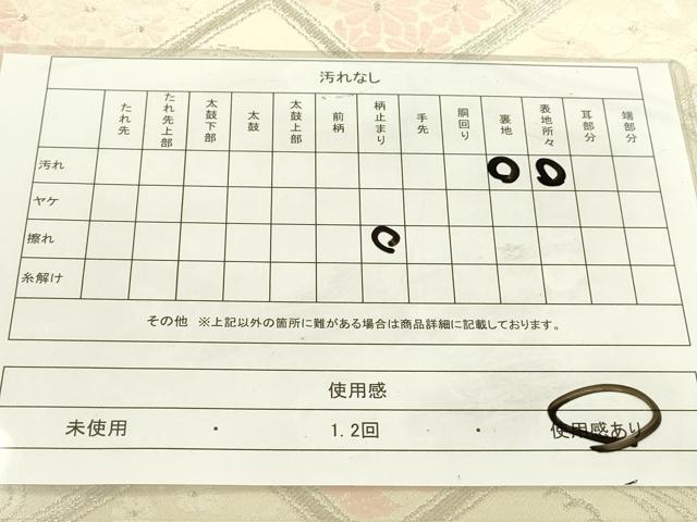 平和屋着物◎六通柄袋帯　唐織　檜垣花文　銀糸　正絹　逸品　DAAW3560fe