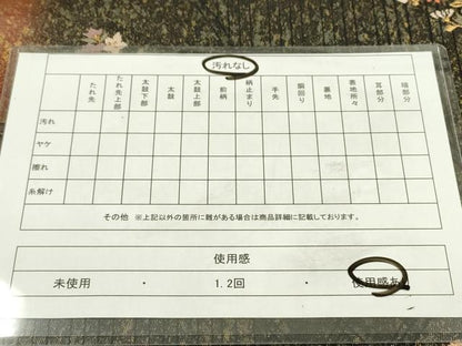 平和屋着物◎六通柄袋帯　草花　金糸　引箔　正絹　逸品　DAAW3569fe