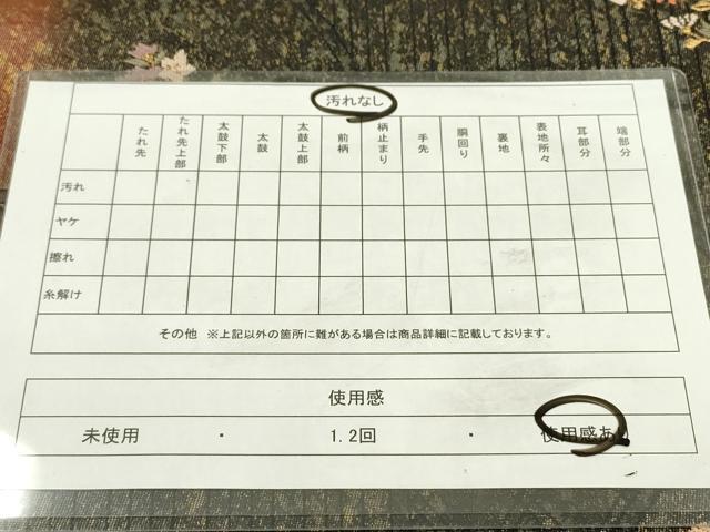 平和屋着物◎六通柄袋帯　草花　金糸　引箔　正絹　逸品　DAAW3569fe