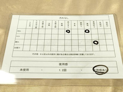 平和屋着物◎太鼓柄袋帯　唐織　花鳥絵皿文　金糸　正絹　逸品　DAAW3638fe