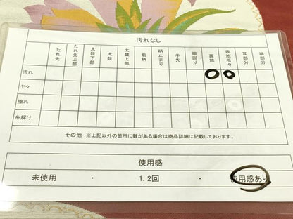 平和屋着物◎六通柄袋帯　花丸文　金糸　正絹　逸品　DAAW3642fe