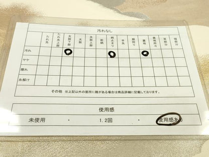 平和屋着物◎六通柄袋帯　雲重ね文　金銀糸　正絹　逸品　DAAW3649fe