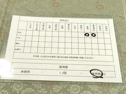 平和屋着物◎太鼓柄 京袋帯 花唐草文 正絹 逸品 DAAW3660fe