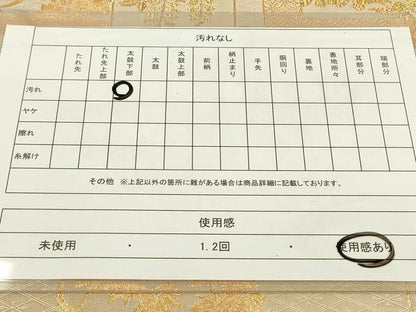 平和屋着物◎六通柄袋帯 短冊花文 金糸 正絹 逸品 DAAW3688fe