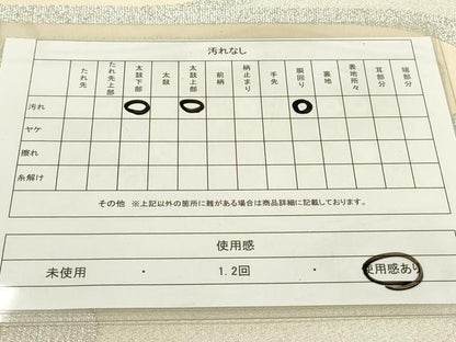 平和屋着物◎綴れ　太鼓柄袋帯　流水文　銀糸　正絹　逸品　DAAW3689fe