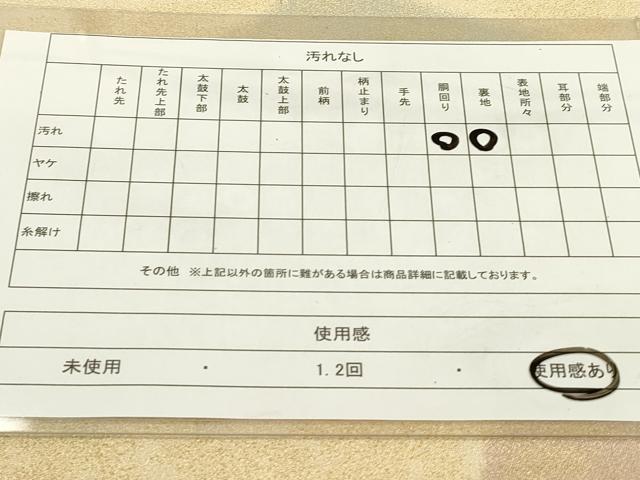 平和屋着物◎砂子綴れ　全通柄袋帯　重ね山文　金糸　正絹　逸品　DAAW3696fe