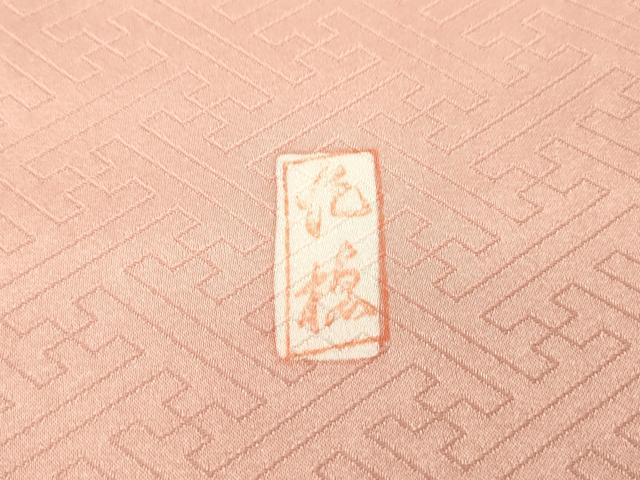 平和屋着物●十日町老舗ブランド 吉澤友禅 吾妻徳穂 訪問着 駒刺繍 流水花文 金彩 三越扱い 正絹 逸品 DAAW3785fe