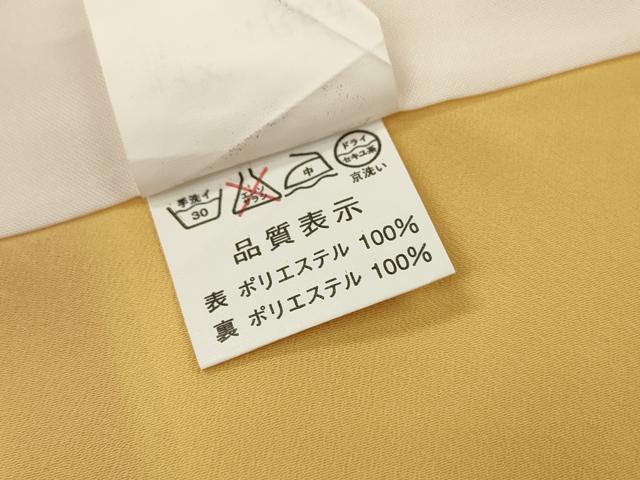 平和屋着物●小振袖　二尺袖　桜　暈し染　金彩　洗える着物　DAAW3833fe