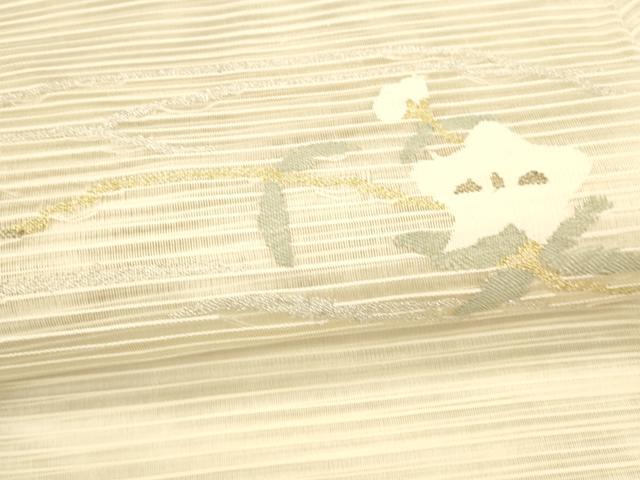 平和屋着物＊夏物 八寸名古屋帯 枝花文 金銀糸 正絹 逸品 DAAW4071cm