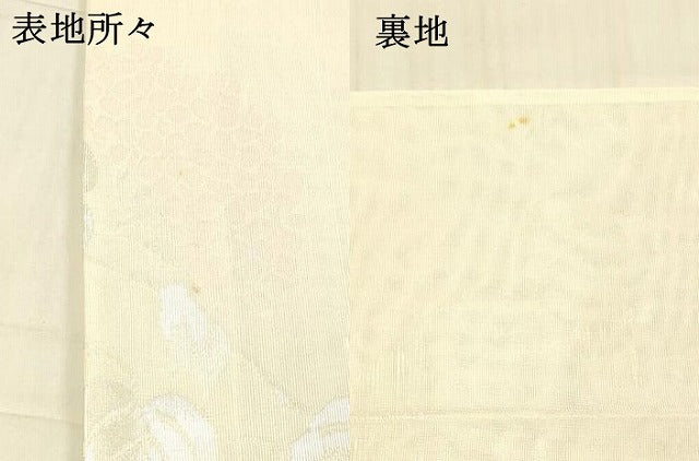 平和屋着物＊夏物　六通柄袋帯　紫陽花　銀糸　正絹　逸品　DAAW4085cm
