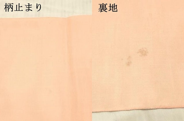 平和屋着物＊夏物 六通柄 本袋帯 紫陽花 銀糸 正絹 逸品 DAAW4089cm